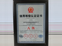企業(yè)證書(shū)